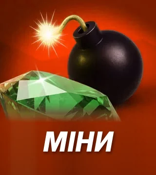 Гра Міни у Слотокінг казино