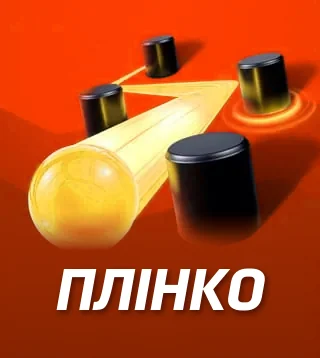 Гра Плінко у Слотокінг казино